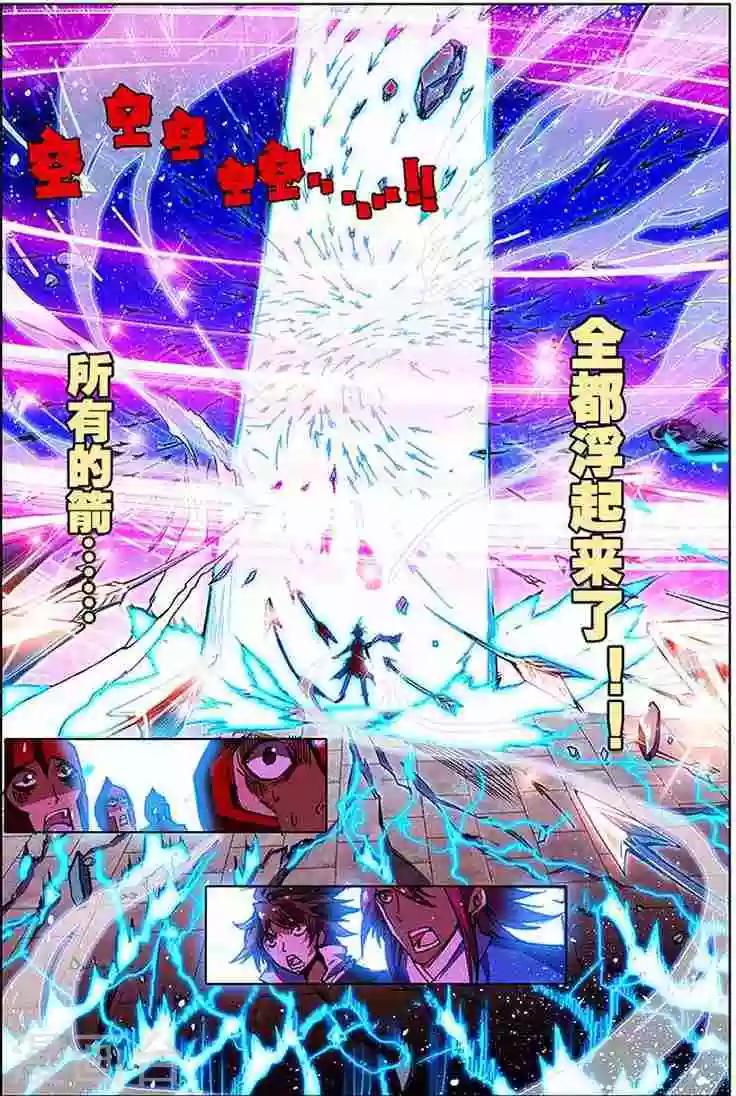 第14话 开门红7