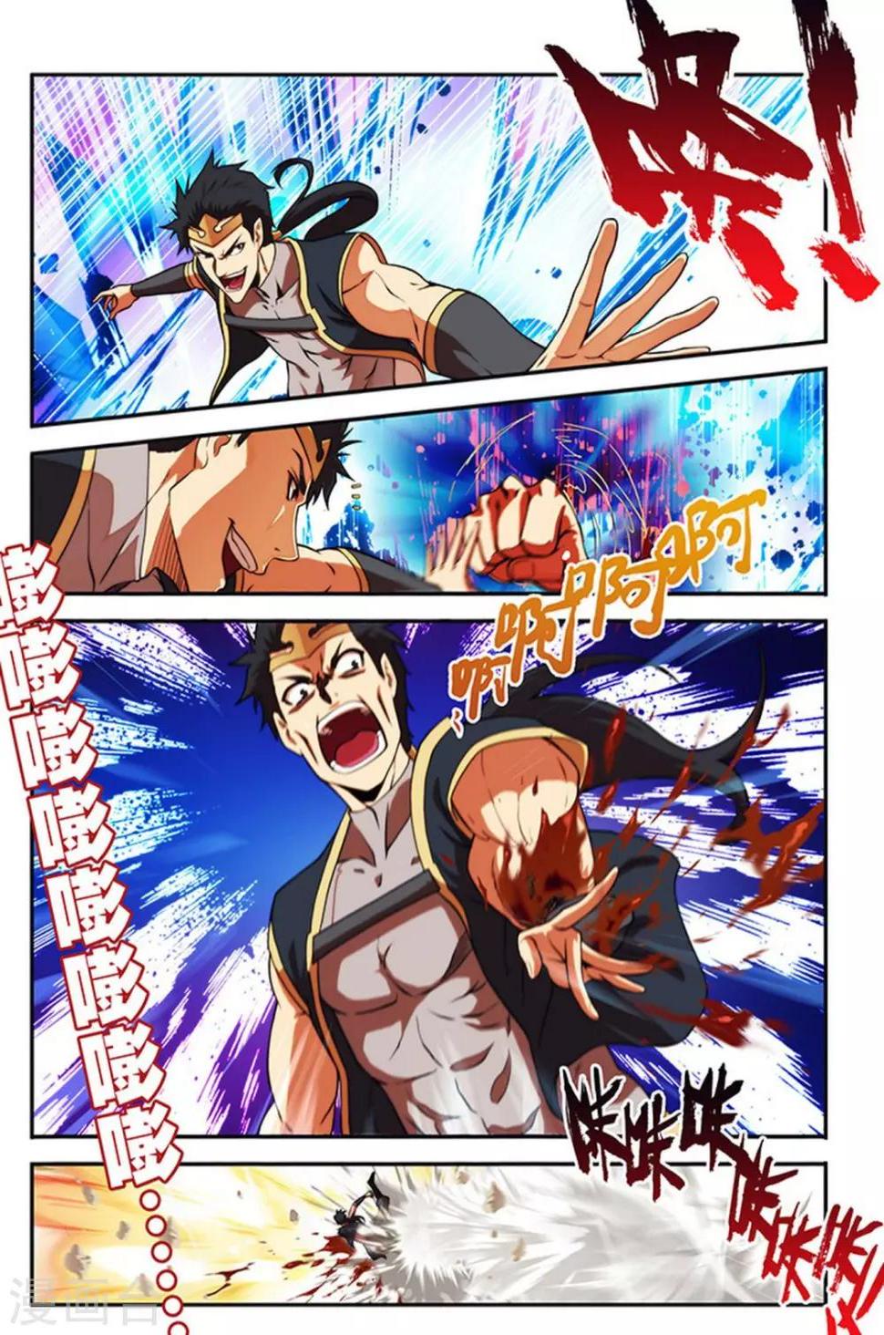 第23话 蓝衫青年16