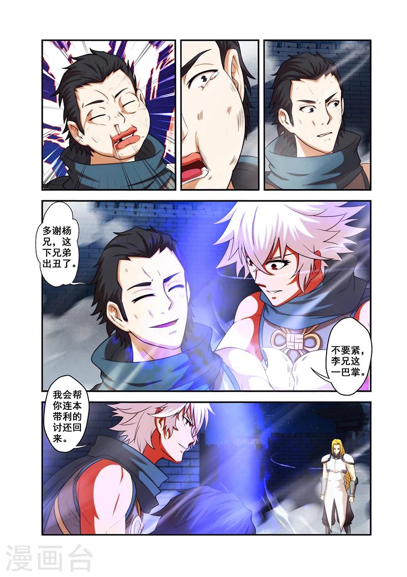 第28话 反击18