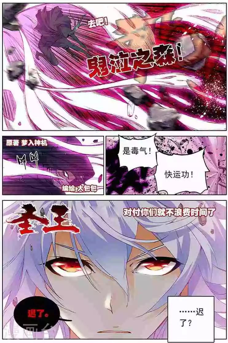 第15话 浪费时间2