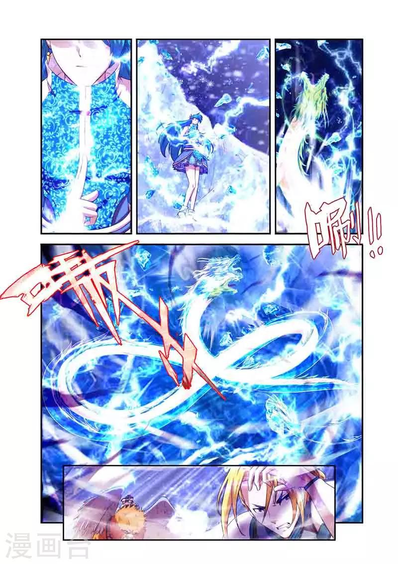 第31话 楼兰古城15