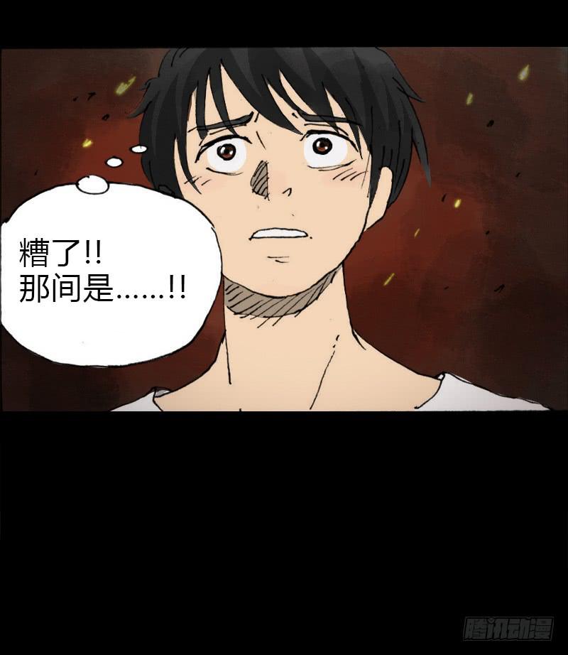 第7话：银发14