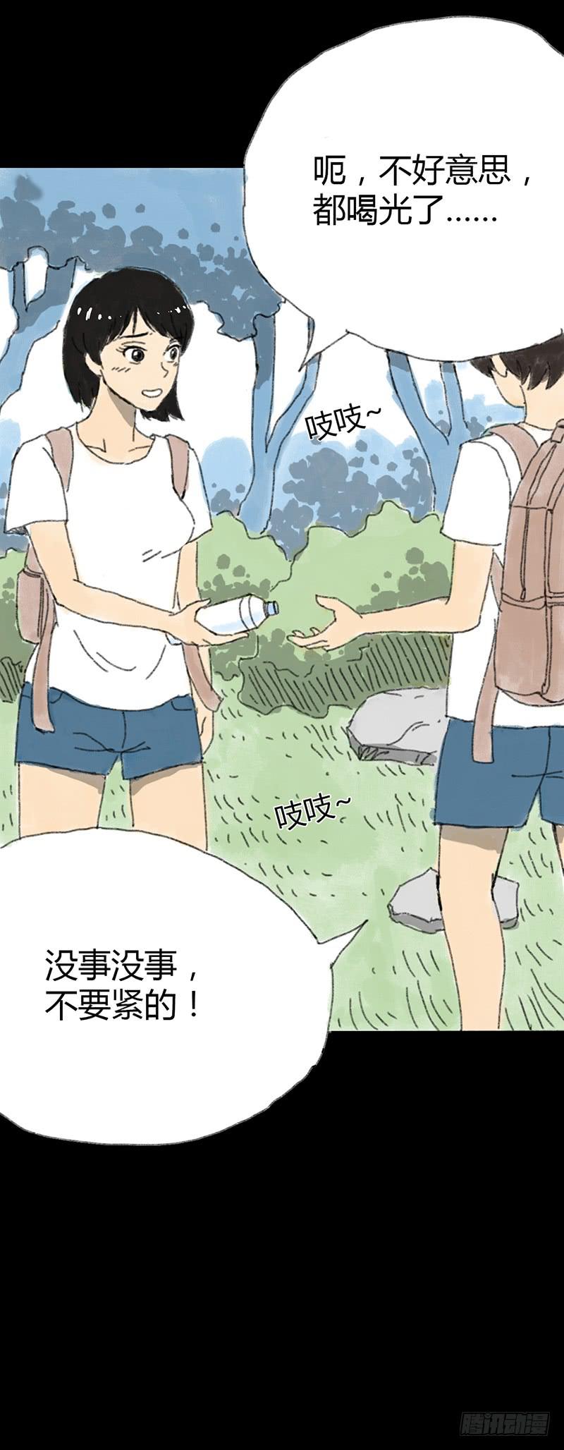 第1话：夏令营44