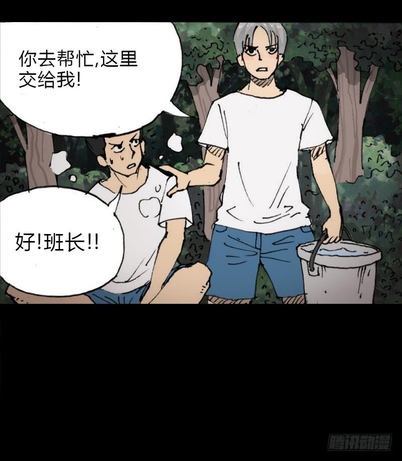 第7话：银发7