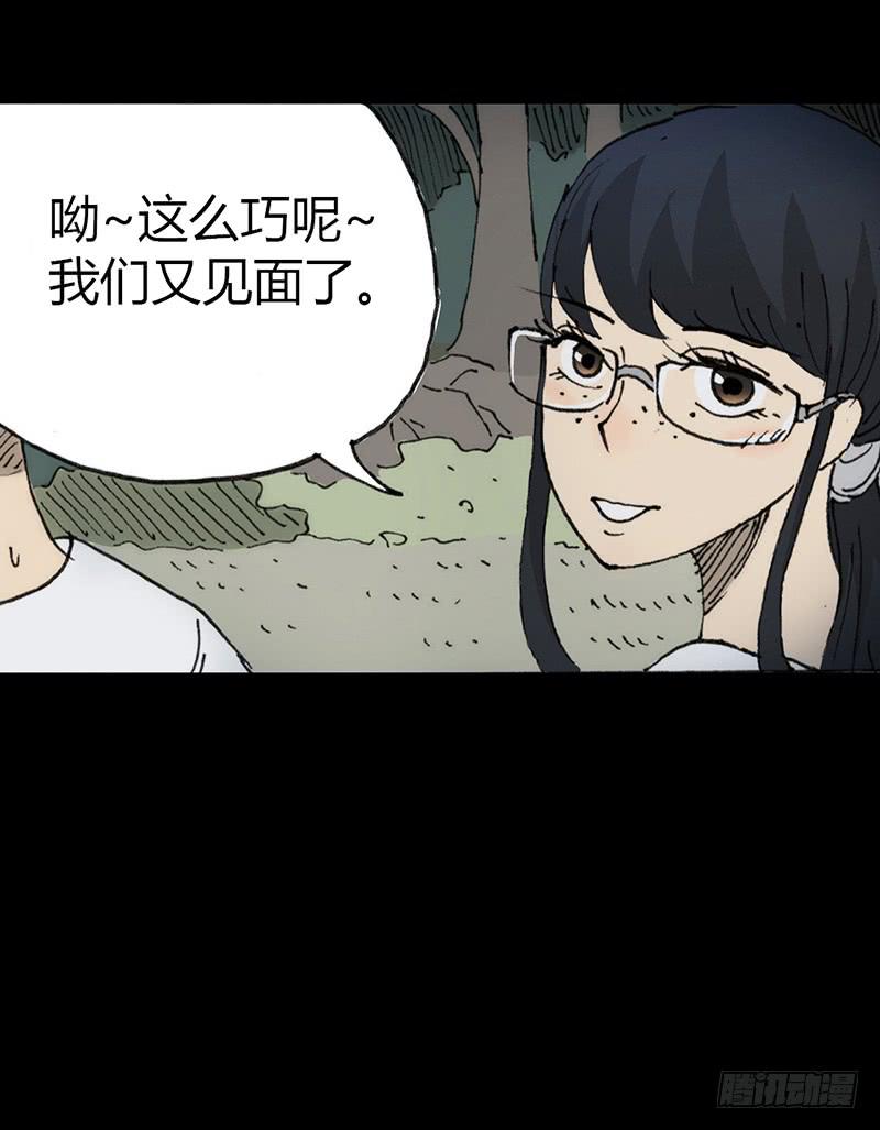 第6话：人渣25