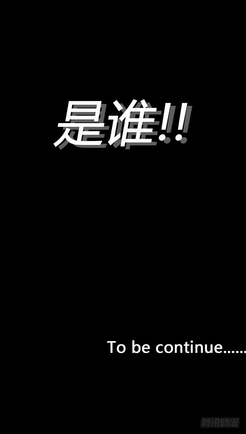 第1话：夏令营75