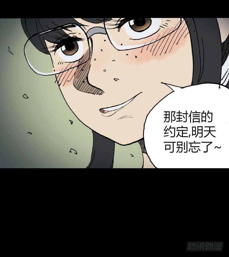 第6话：人渣35
