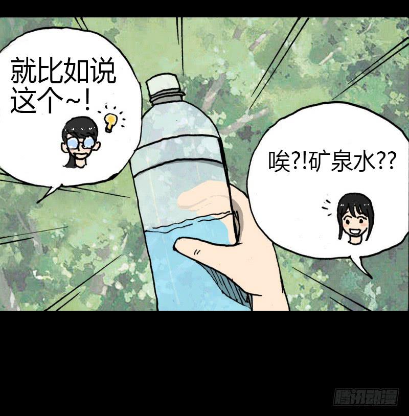 第9话：强吻16