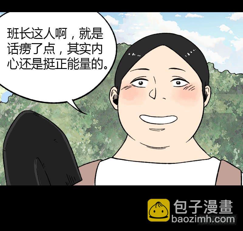 第18话：恶之徒7