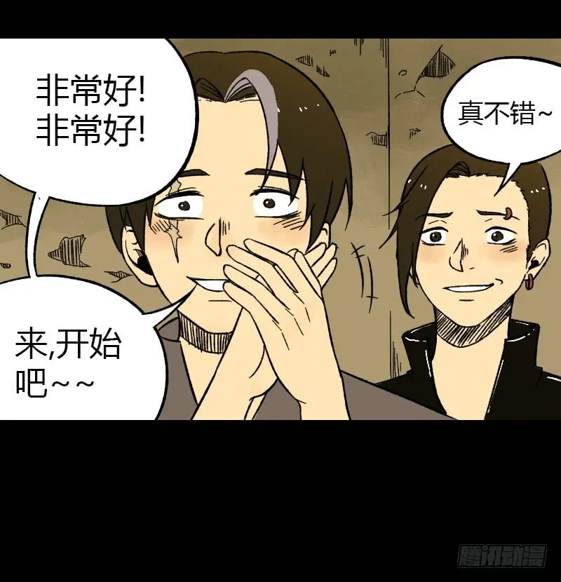 第13话：芭蕾舞（下）5