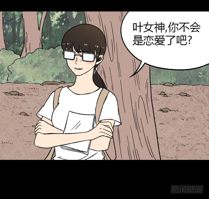 第16话：女人45