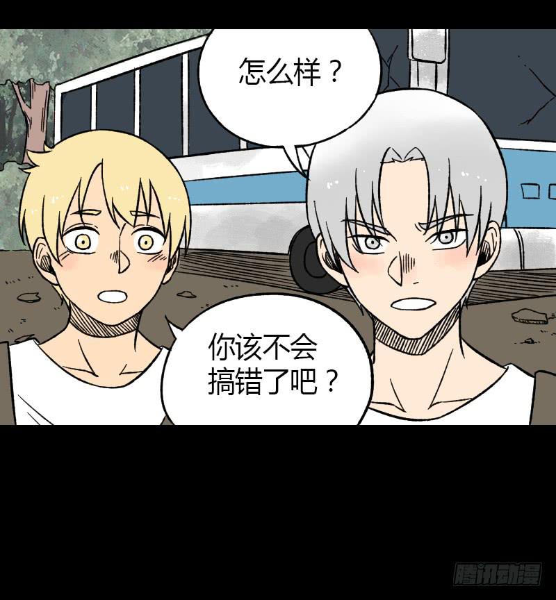 第19话：信号27