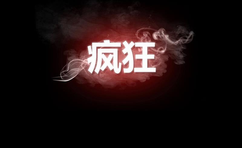 预告17