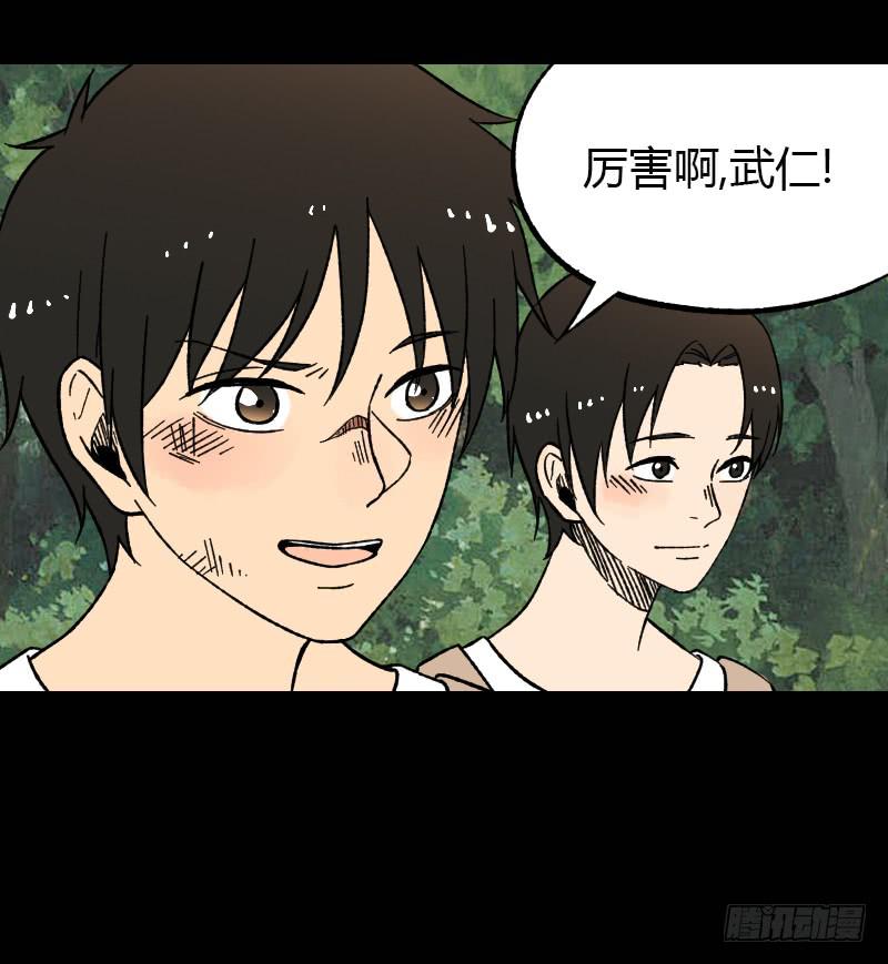 第15话：整装待发28