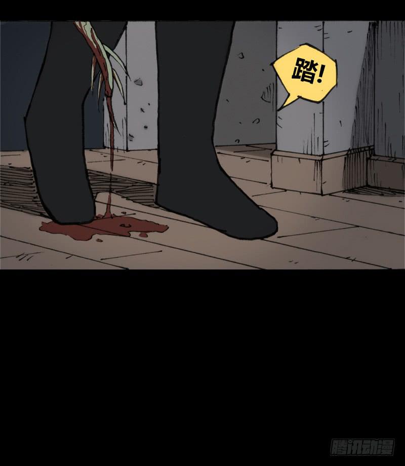 第5话：原则45