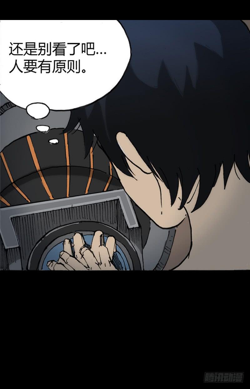 第5话：原则37