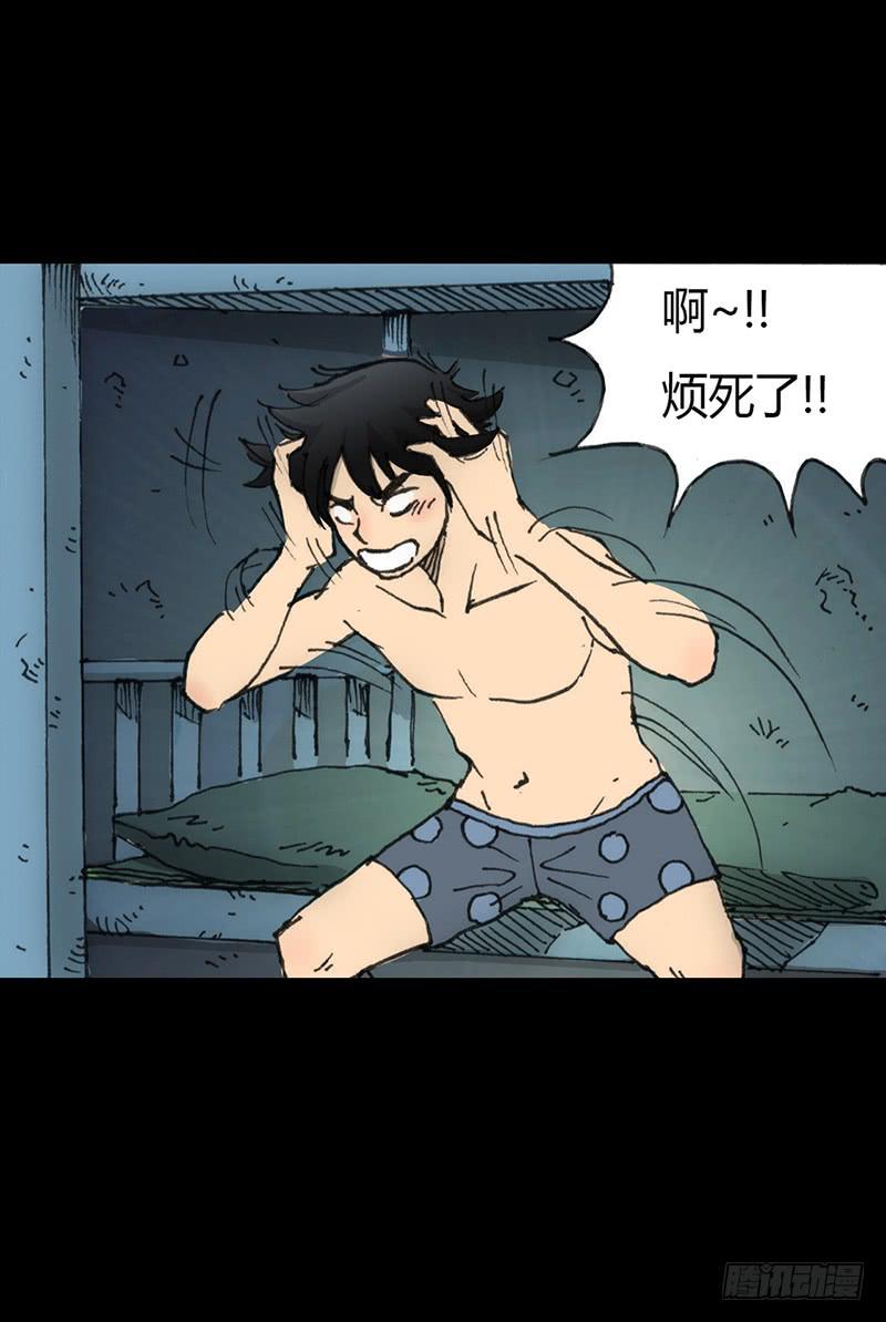 第3话：表白35
