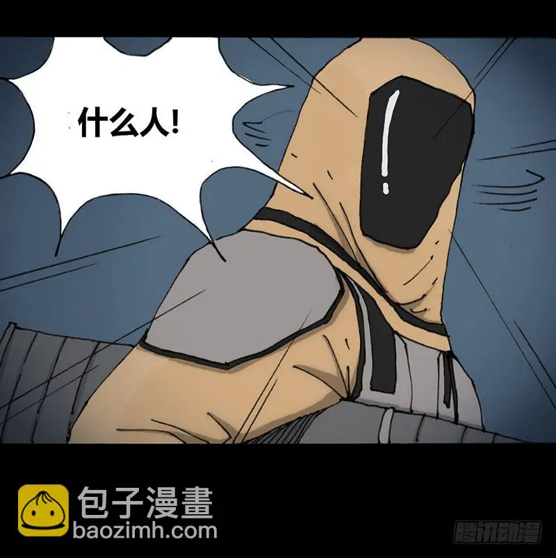 第6话：人渣6
