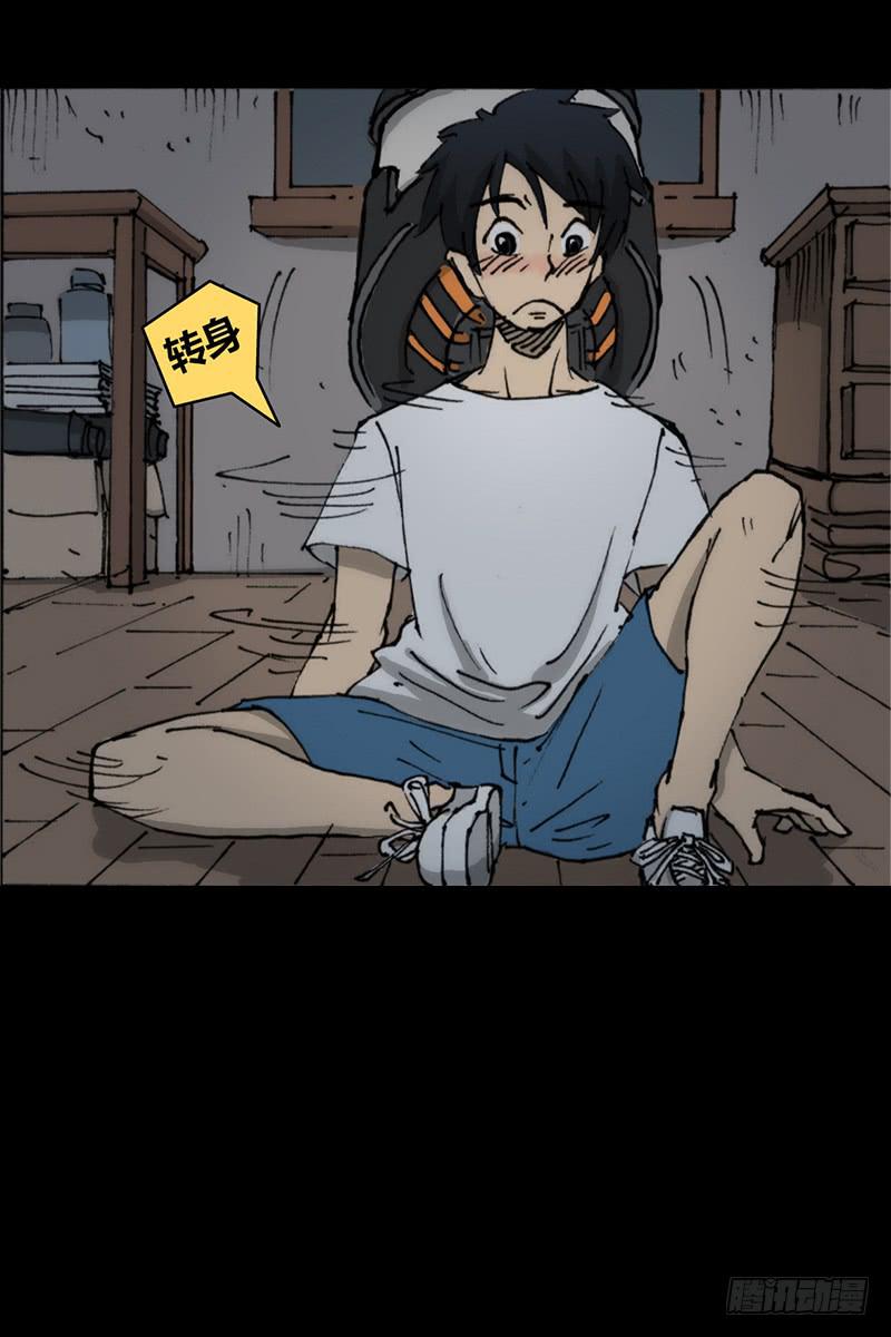 第5话：原则11