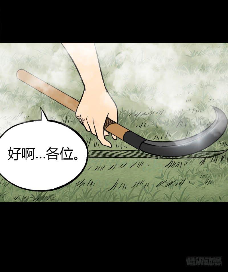 第17话：迷雾48