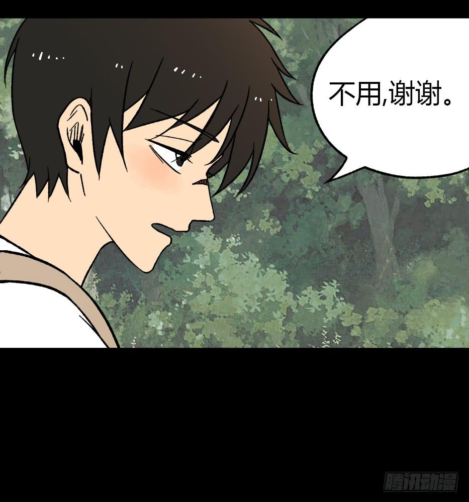 第16话：女人33