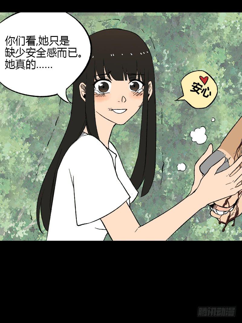 第11话：崩坏19