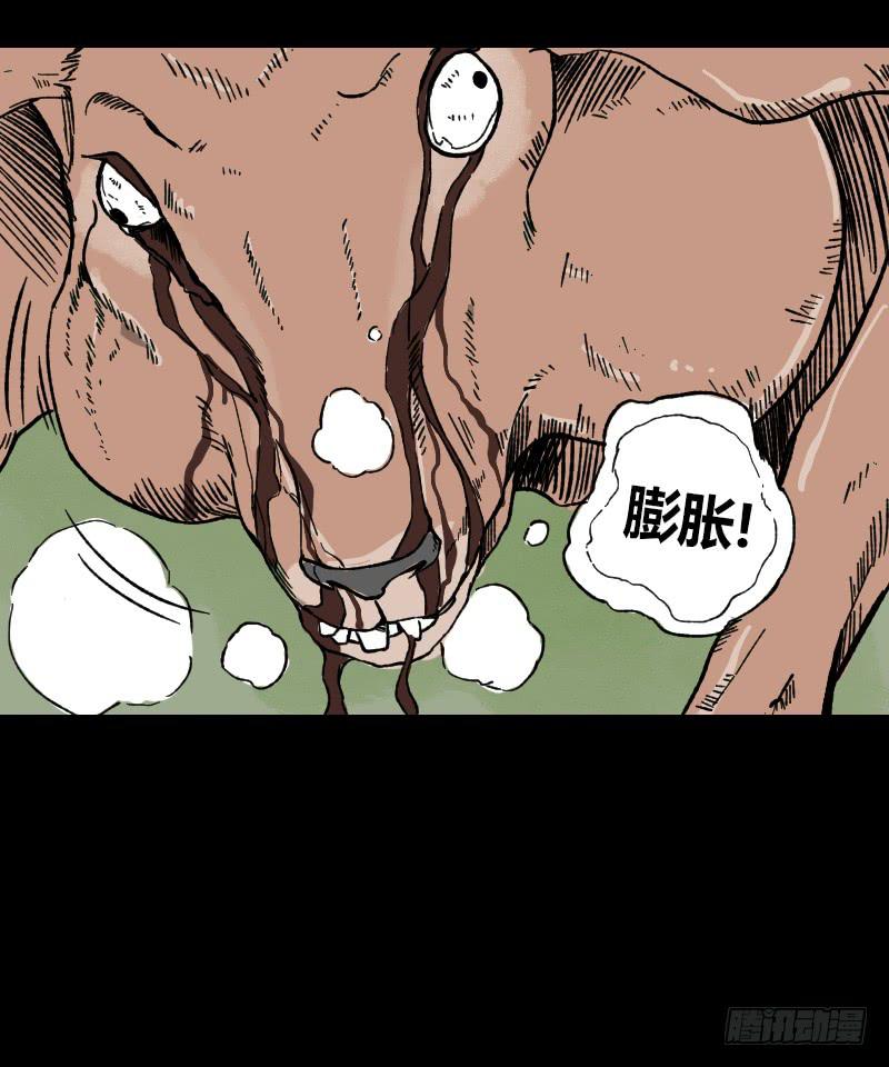 第11话：崩坏47