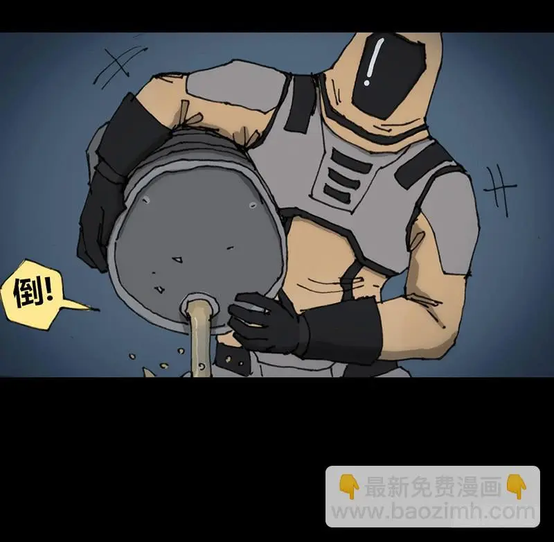 第6话：人渣3