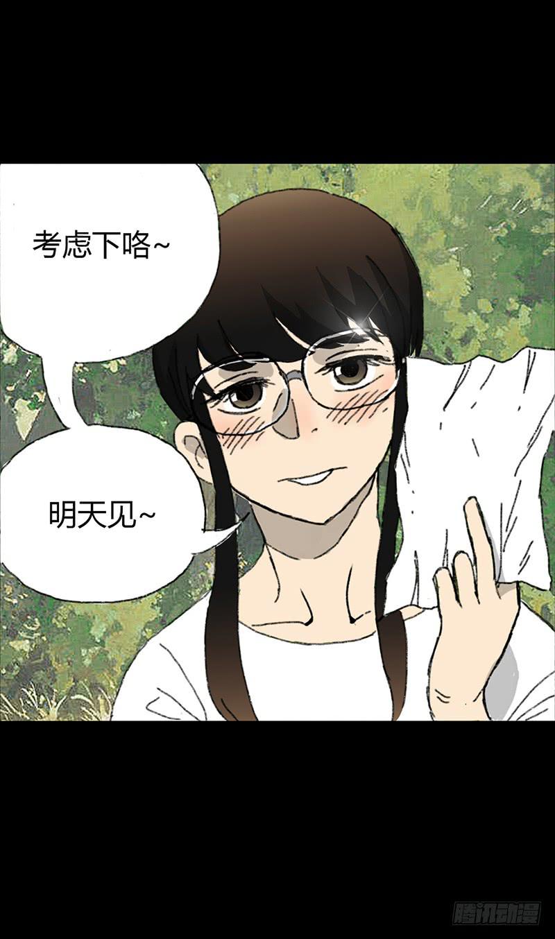 第3话：表白28