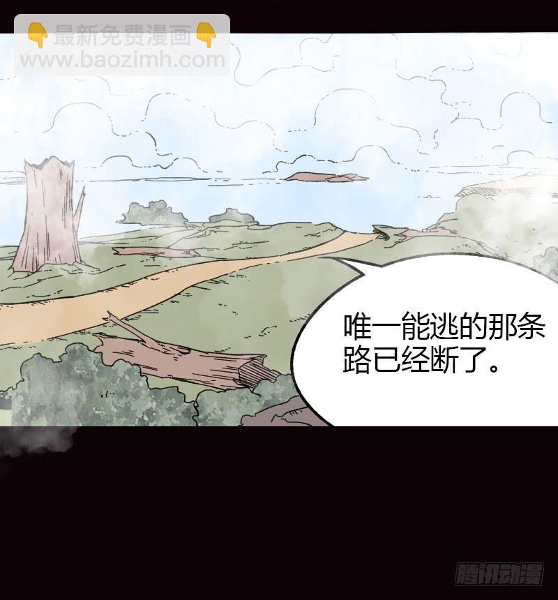 第19话：信号6