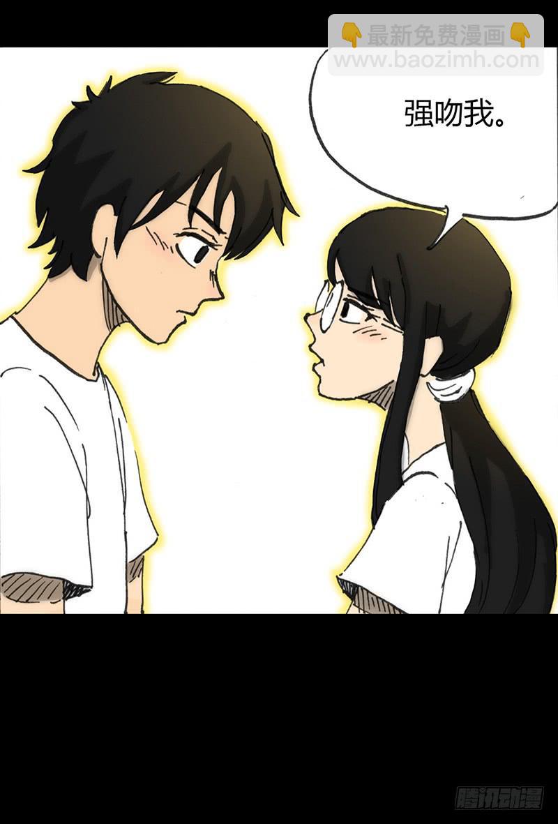 第3话：表白26