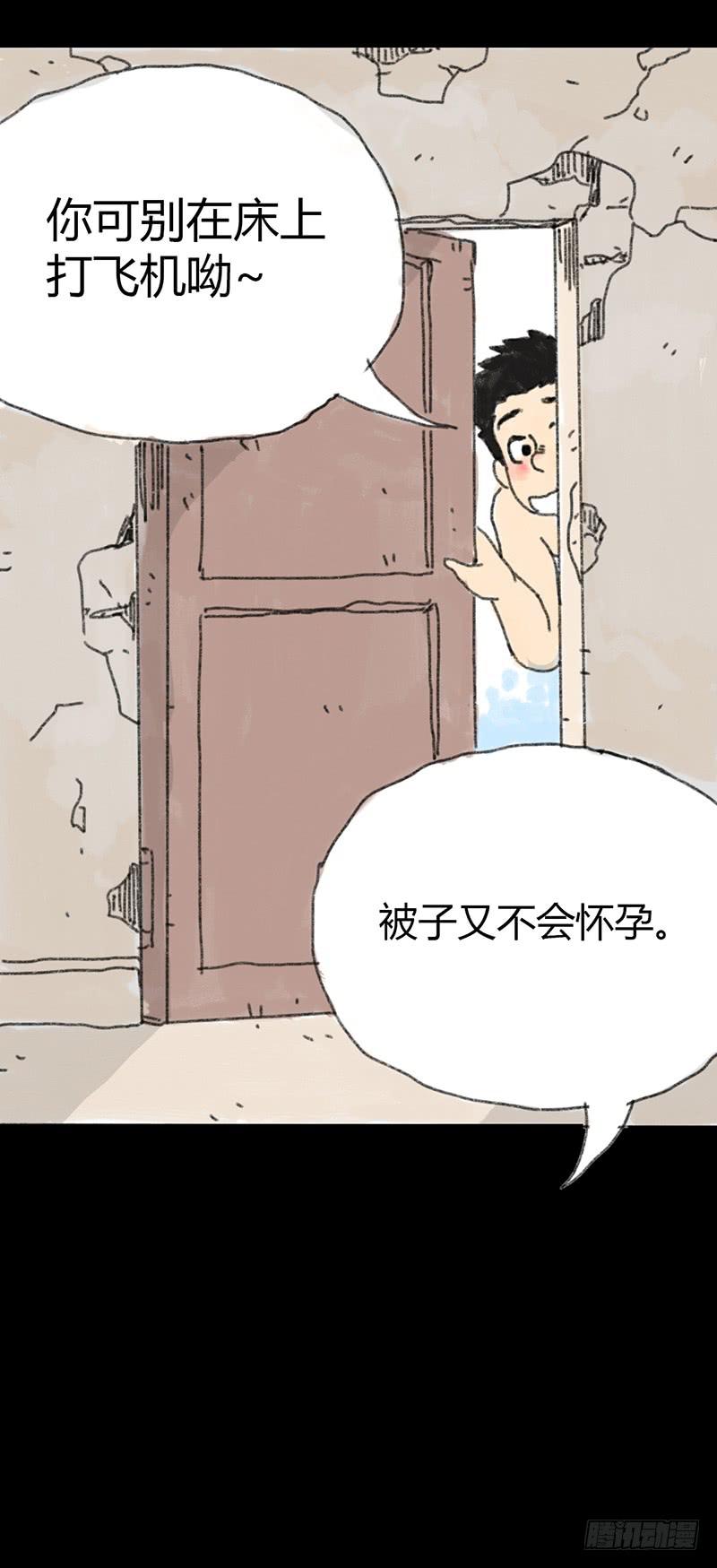 第1话：夏令营67