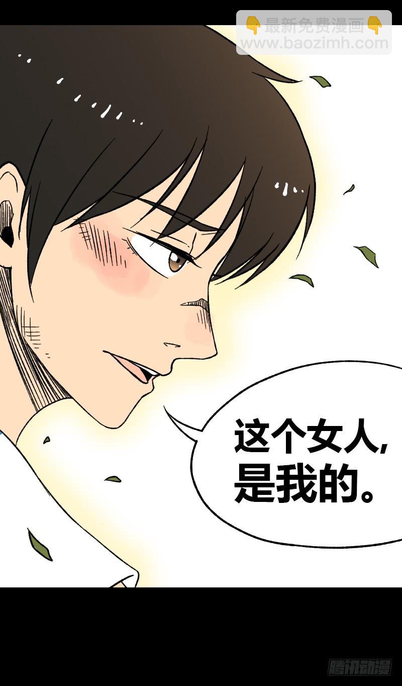 第16话：女人43