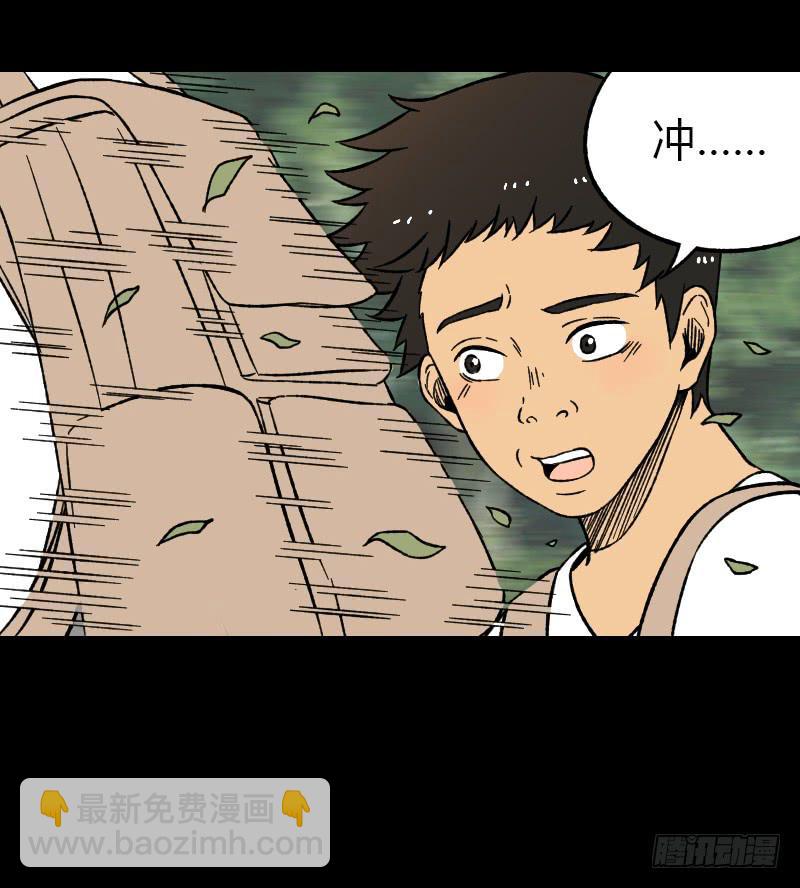 第16话：女人11