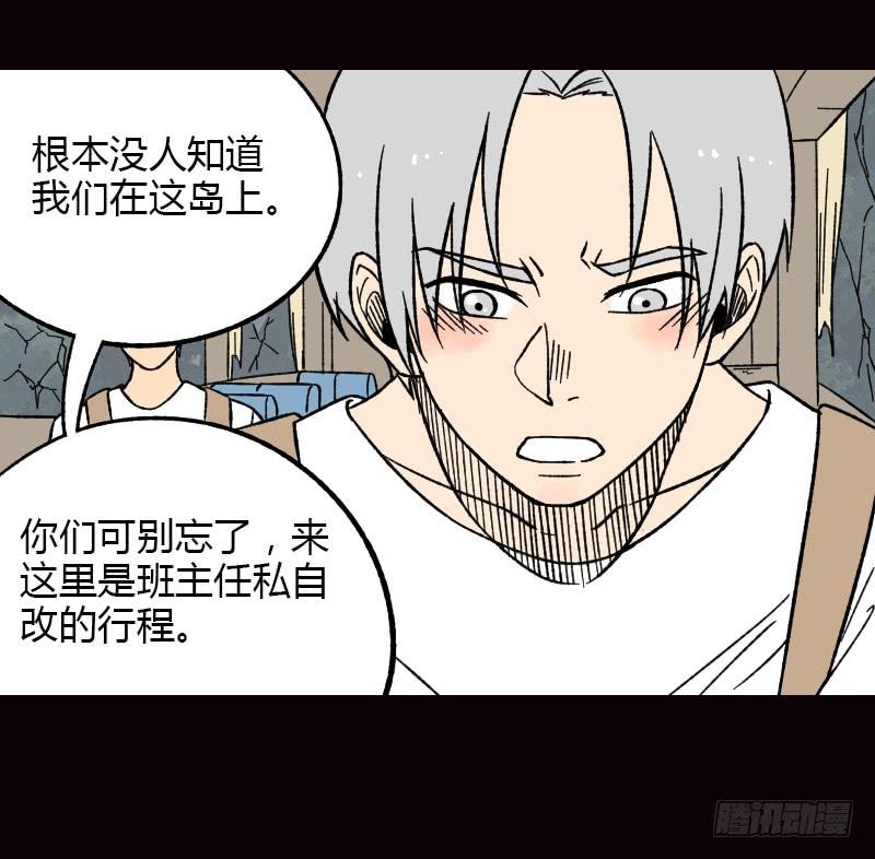 第19话：信号8