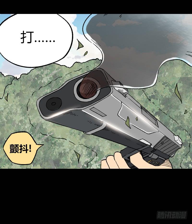 第14话：领导者13
