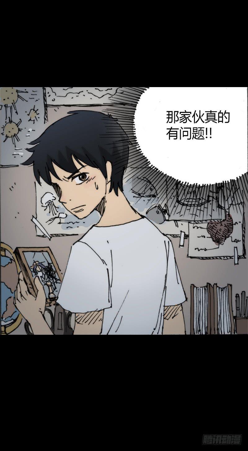 第4话：班主任37