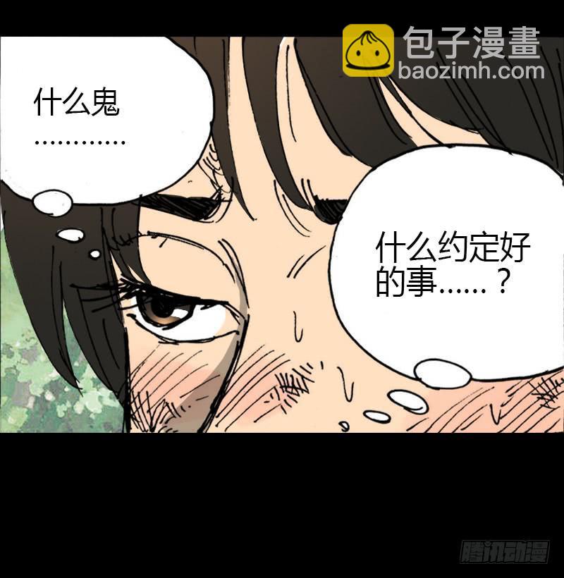 第9话：强吻11
