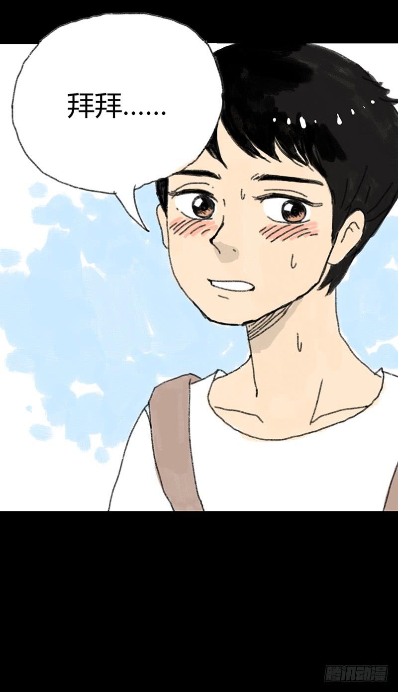 第1话：夏令营54