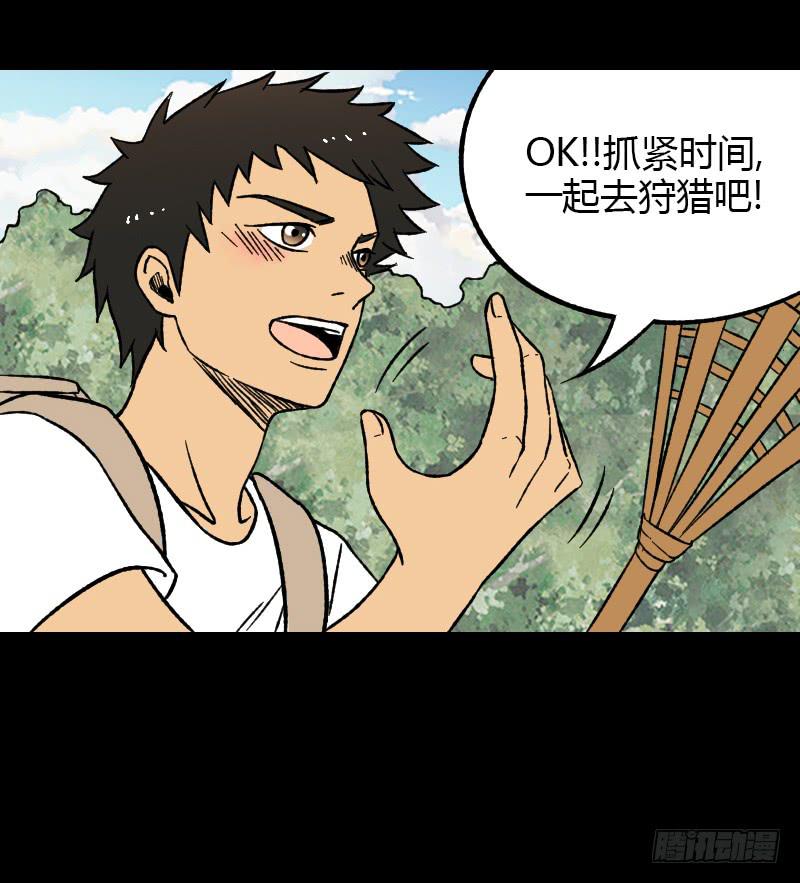 第17话：迷雾44