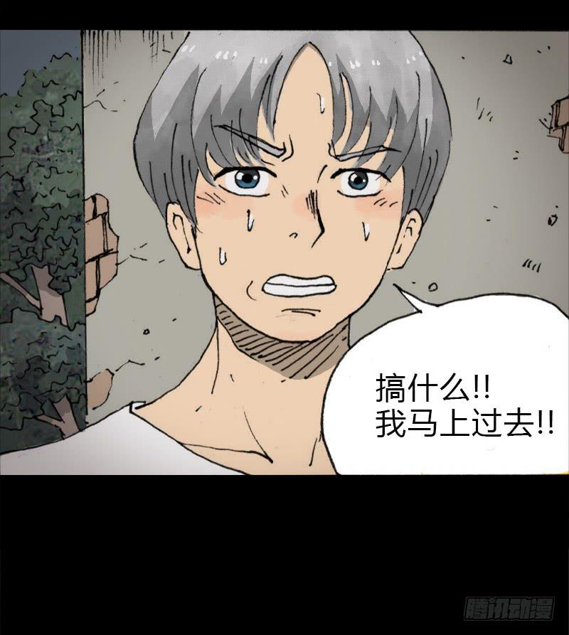 第7话：银发4