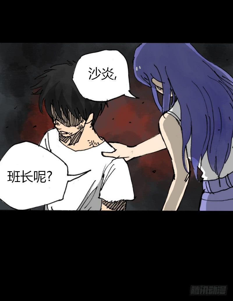 第8话：质疑1