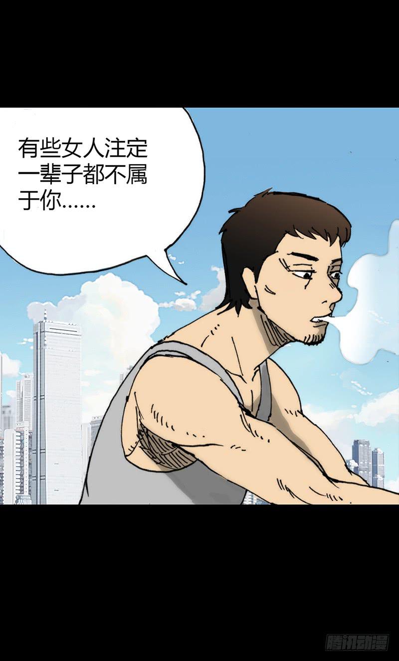 第4话：班主任20