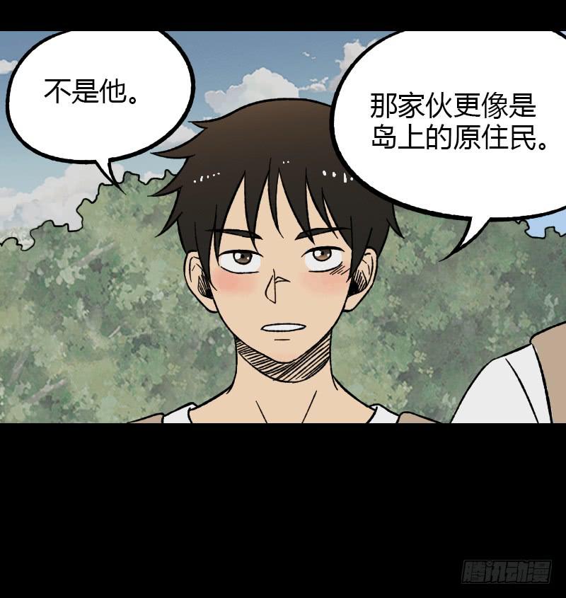 第17话：迷雾18