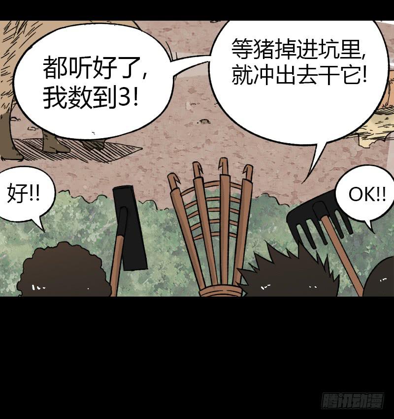 第16话：女人5