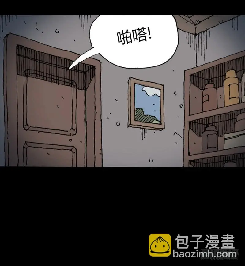 第6话：人渣5