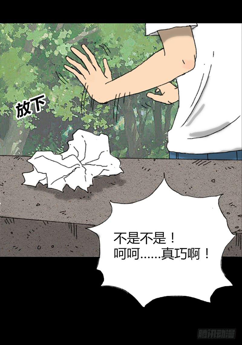 第2话：变态47