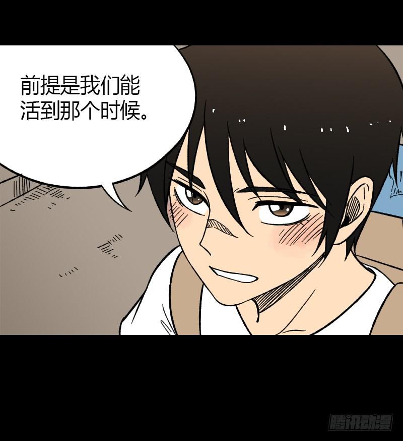 第19话：信号12