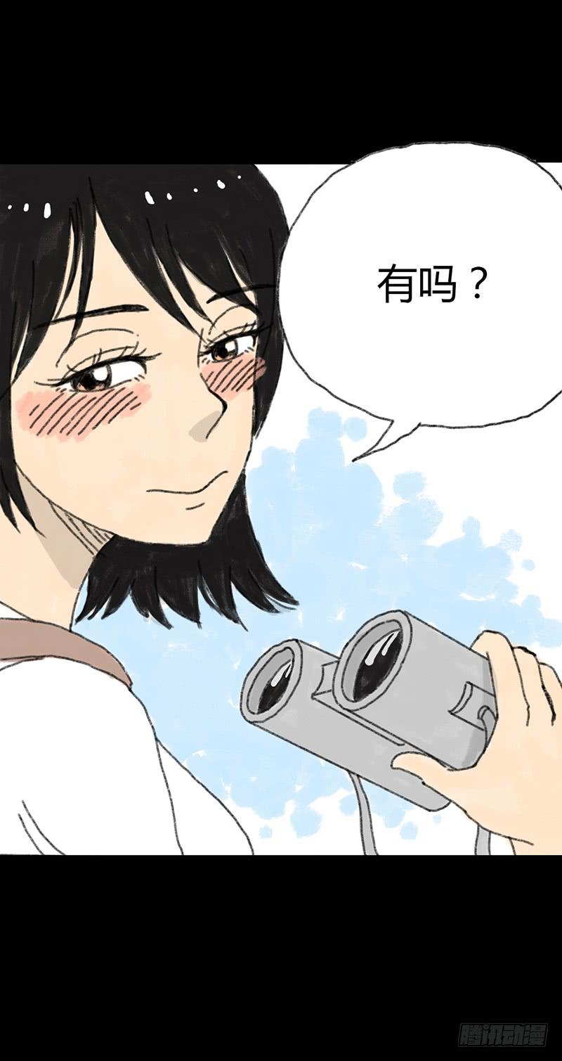 第1话：夏令营51