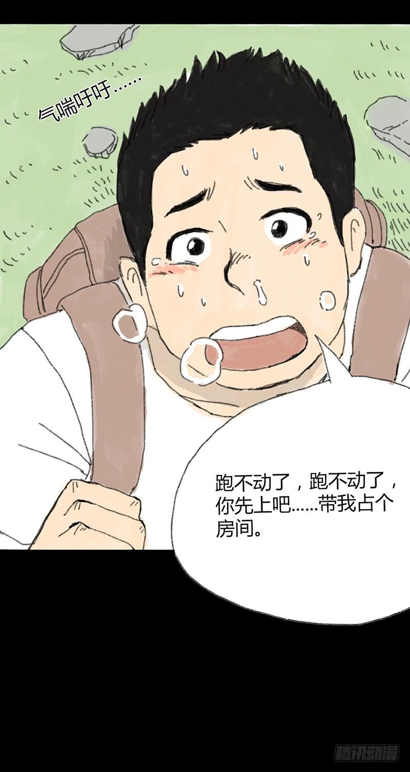 第1话：夏令营33